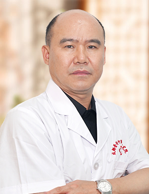 成都普济中医药研究院中医门诊部李久泉专家