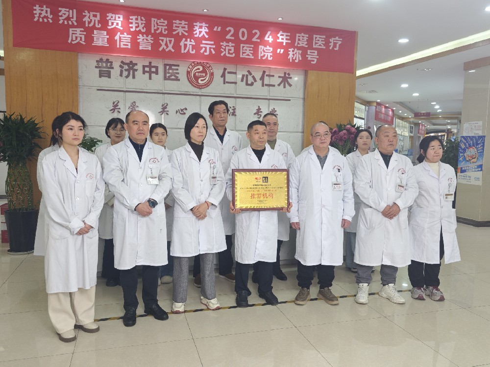 镜藏仁心,药润时光——成都普济中医药研究院闪耀四川电视台《社区观察》 镜藏仁心,药润时光——成都普济中医药研究院闪耀四川电视台《社区观察》